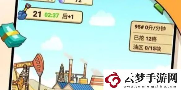 平安加油站車輛星級提升方法平安加油站車輛星級怎么提升