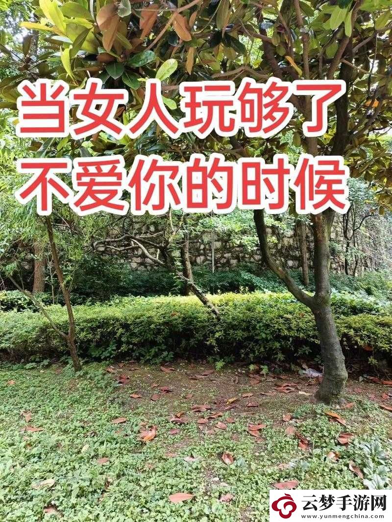 想不想姐姐愛你疼你把命都給你且永遠(yuǎn)不離不棄