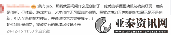 LOL解說力挺小機(jī)器人