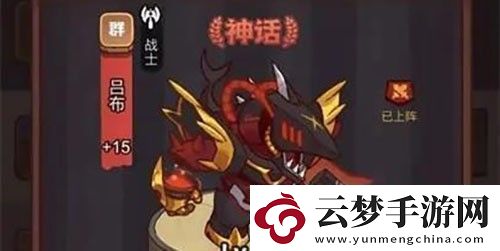 咸魚(yú)之王兌換碼