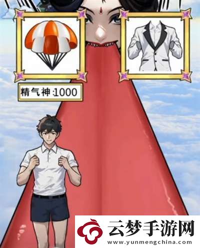 隱秘的檔案妖女追擊怎么通關