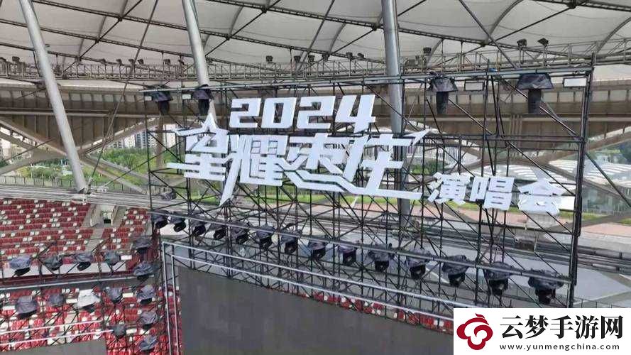 谷露影院