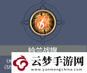 鈴蘭之劍鈴蘭之劍陣容搭配攻略