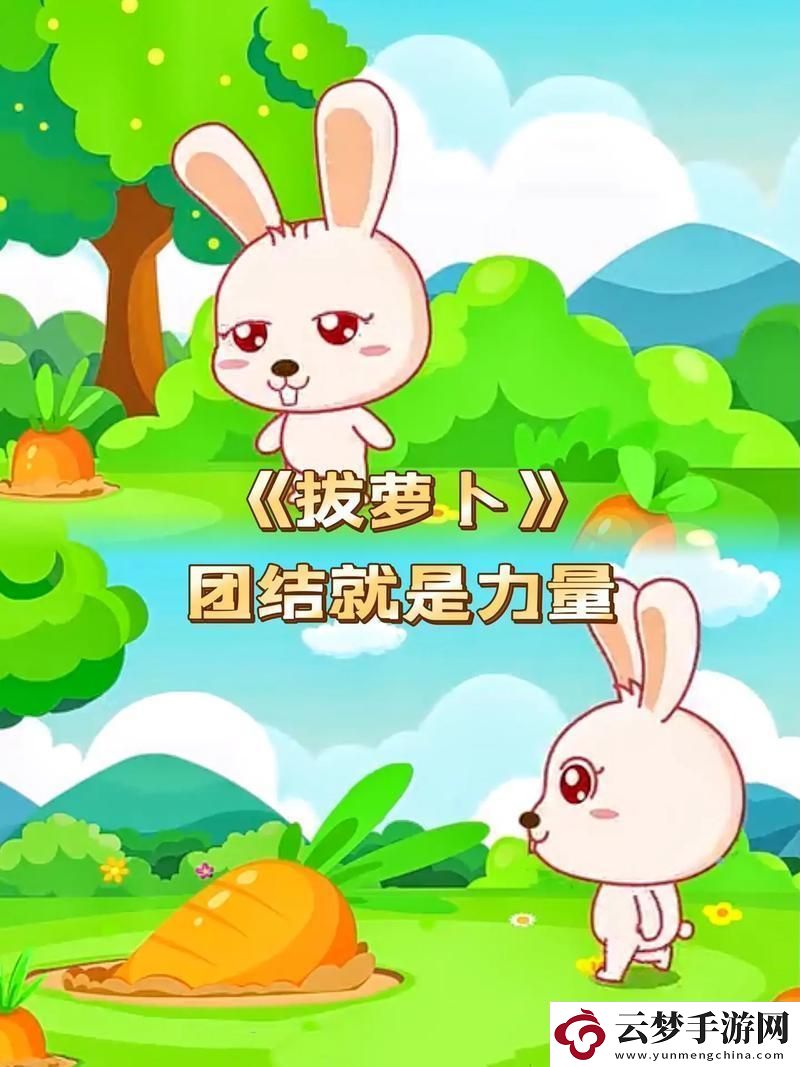 科技圈里的拔蘿卜奇聞
