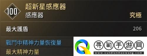 第一后裔邦妮模組怎么配裝邦妮模組配裝推薦！