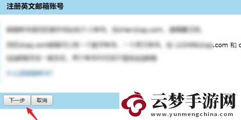 qq郵箱怎么改郵箱賬號