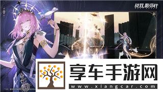 刀劍斗神傳手游尋寶摸金玩法解析