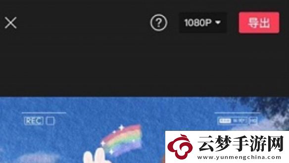 剪映怎么剪輯視頻剪映剪輯視頻方法