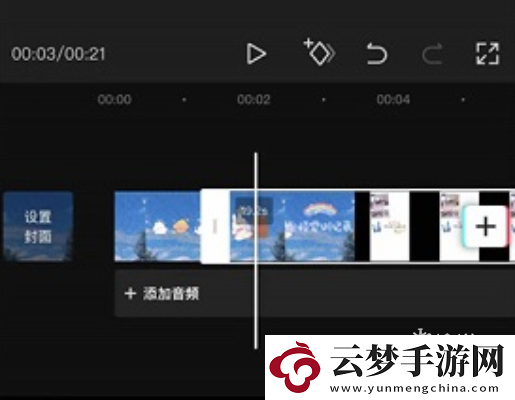 剪映怎么剪輯視頻剪映剪輯視頻方法