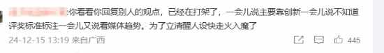 LOL解說力挺小機(jī)器人