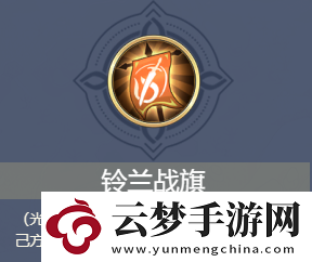 鈴蘭之劍鈴蘭之劍陣容搭配攻略