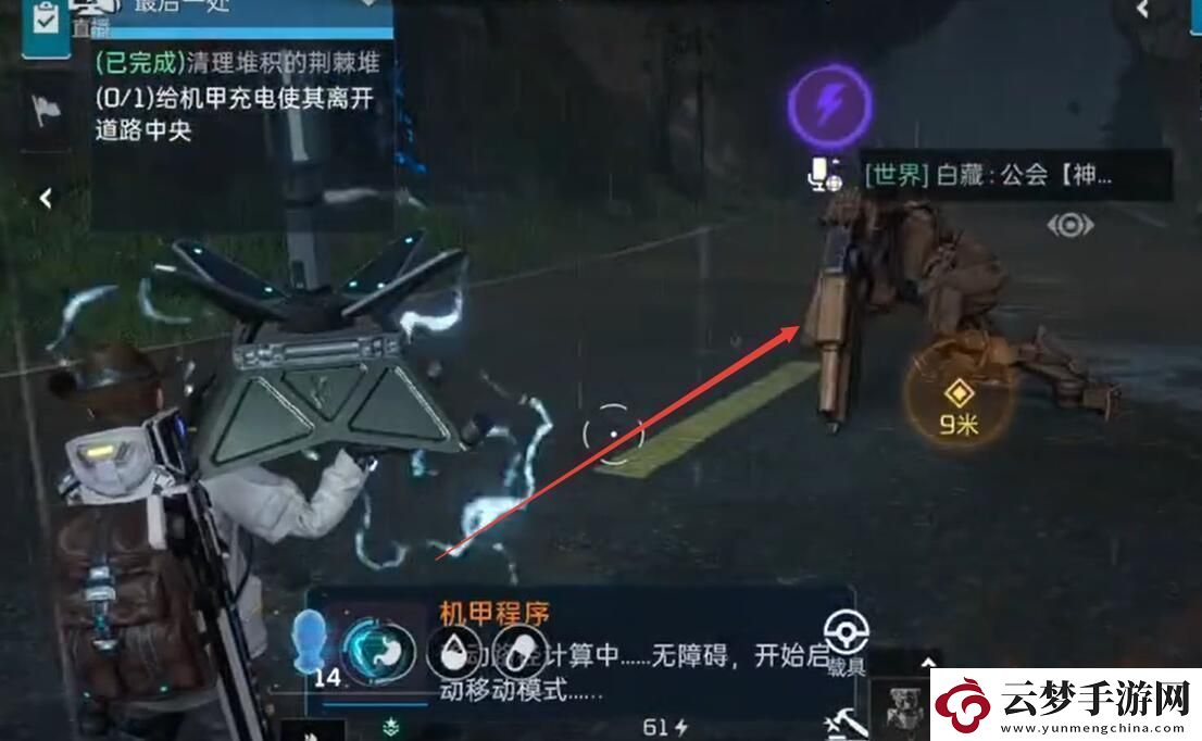 星球重啟杜加河谷碎石堆任務(wù)完成攻略