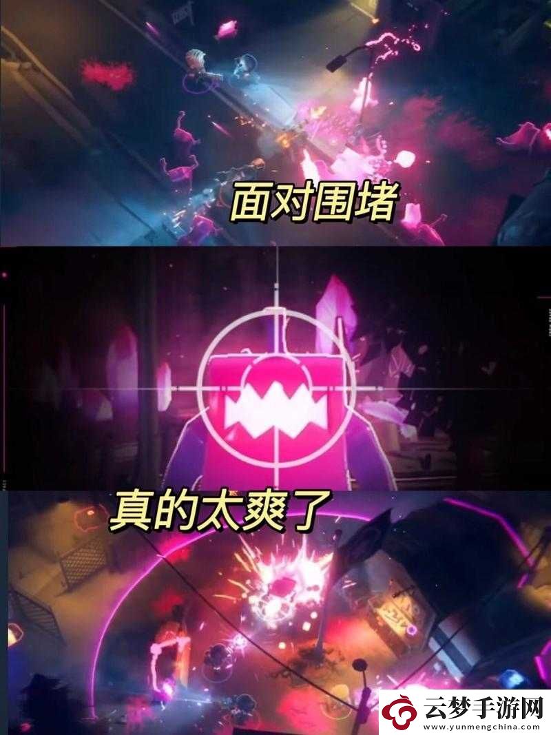 霓虹入侵者