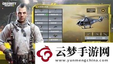 使命召喚兌換碼有什么