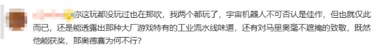 LOL解說力挺小機(jī)器人