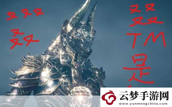 刺客