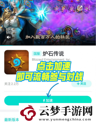 爐石傳說德萊尼燈光法卡組代碼及玩法介紹！