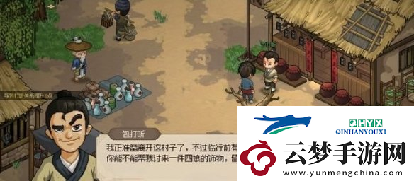 大俠立志傳包打聽的心愿任務(wù)怎么做包打聽的心愿任務(wù)攻略