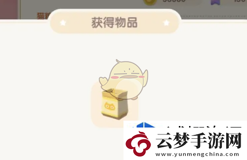 心動小鎮(zhèn)手游貓糧怎么買