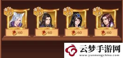 仙劍奇?zhèn)b傳新的開(kāi)始輸出角色選擇建議