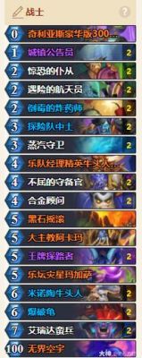 爐石傳說德萊尼燈光法卡組代碼及玩法介紹！