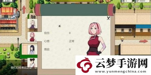 異族崛起怎么讓人物懷孕