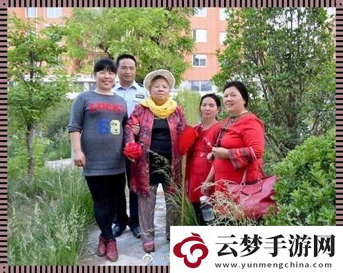 老王頭的幸福晚年張倩倩