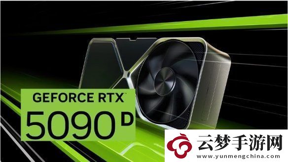 RTX50系要來(lái)咯