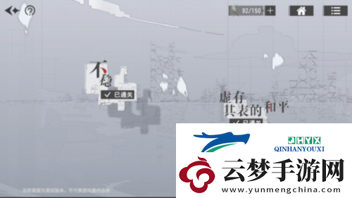 宿命回響