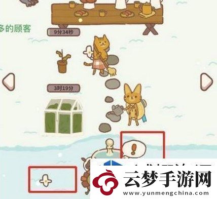 動(dòng)物餐廳白玫瑰怎么獲得