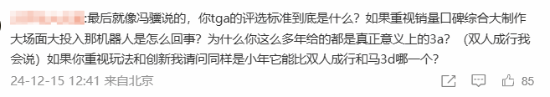 LOL解說力挺小機(jī)器人