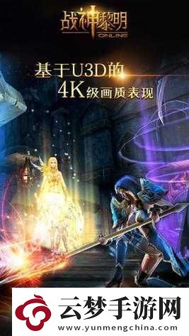 全面解析戰(zhàn)神黎明副官系統(tǒng)