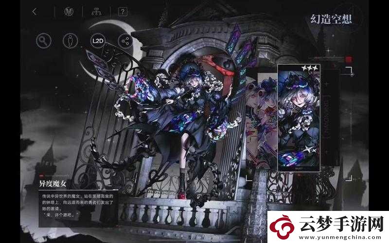 全面解析無期迷途魔女索西亞一周目高效通關攻略詳解