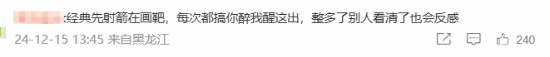 LOL解說力挺小機(jī)器人