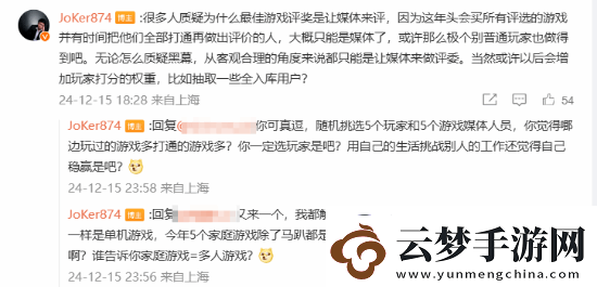 LOL解說力挺小機(jī)器人