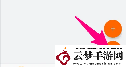 工程相機怎么修改水印工程相機更改水印模板教程