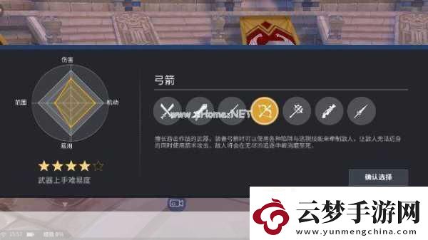 劍之榮耀技能系統(tǒng)深度解析