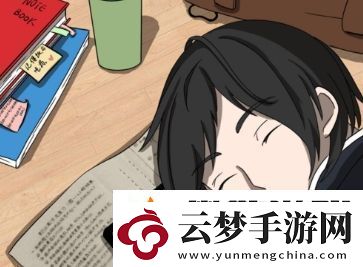 聽說她也喜歡我第9關怎么通關