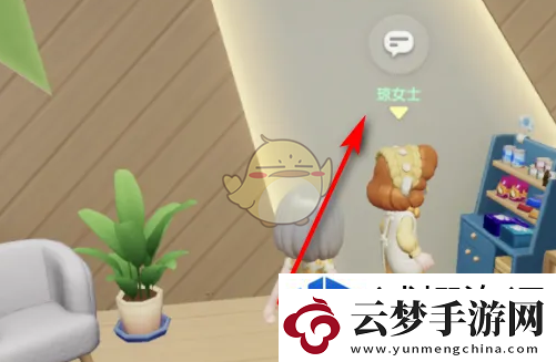 心動小鎮(zhèn)手游貓糧怎么買