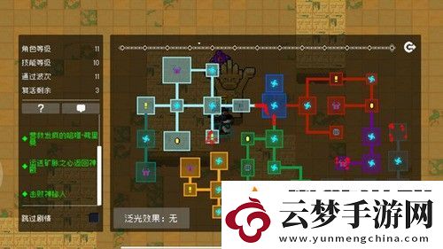 元?dú)怛T士不打不相識(shí)成就怎么完成