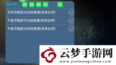 魅影