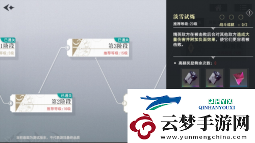 宿命回響