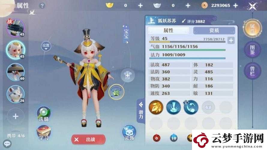 夢(mèng)幻新誅仙