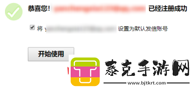 qq郵箱怎么改郵箱賬號