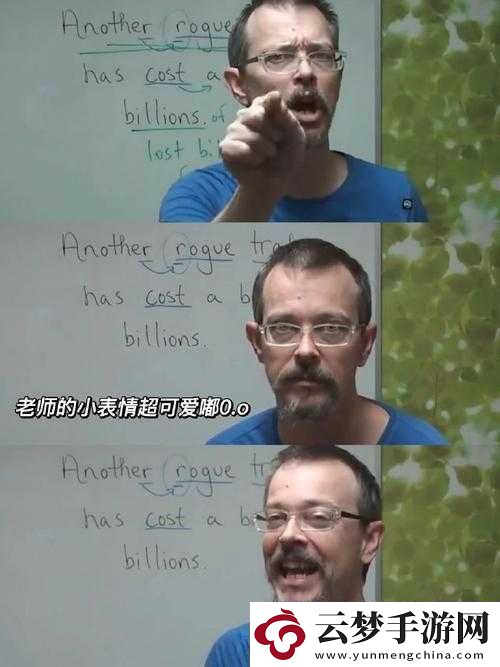 因捅了英語老師一節(jié)課而引發(fā)的后續(xù)思考
