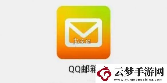 qq郵箱怎么改郵箱賬號