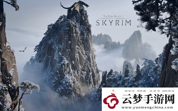 堅(jiān)毅不倒上古卷軸5