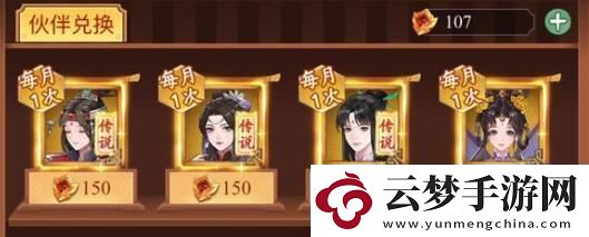 仙劍奇?zhèn)b傳新的開(kāi)始輸出角色選擇建議