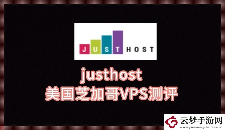 VPS那些事兒