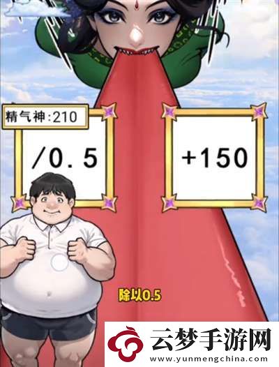 隱秘的檔案妖女追擊怎么通關